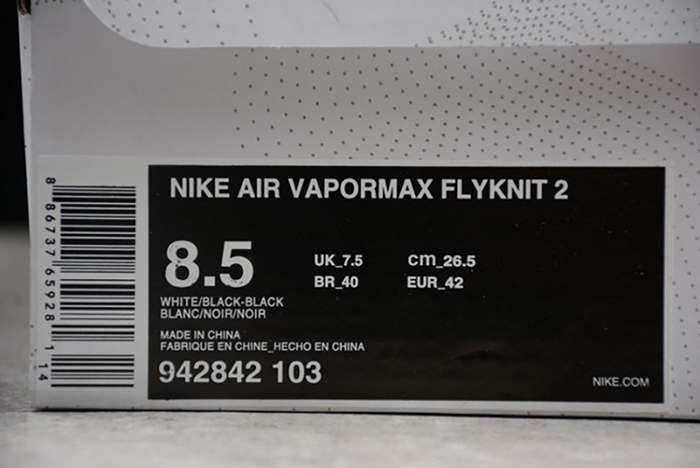 nike mens air vapormax flyknit 2.0 reverse orca 942842-103